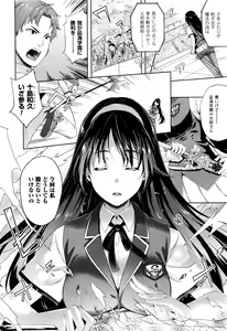 Page 70 of Oyomesan wa Maou！？ - preview thumbnail