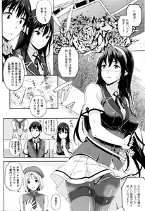 Page 72 of Oyomesan wa Maou！？ - preview thumbnail
