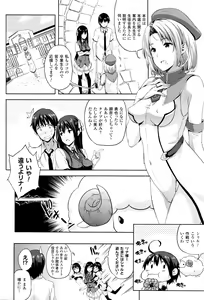 Page 92 of Oyomesan wa Maou！？ - preview thumbnail