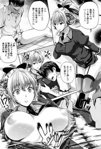 Page 97 of Oyomesan wa Maou！？ - preview thumbnail