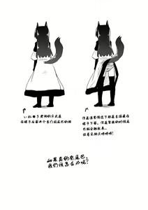 Page 14 of Jiichan ga Chikurin de Hirottekita Inu ga Nanka Okashii | The Dog Gramps Brought Back from the Bamboo Forest is Somehow... Strange - preview thumbnail