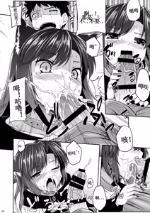 Page 7 of Jiichan ga Chikurin de Hirottekita Inu ga Nanka Okashii | The Dog Gramps Brought Back from the Bamboo Forest is Somehow... Strange - preview thumbnail