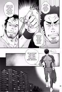 Page 8 of Matsu no Ma - preview thumbnail