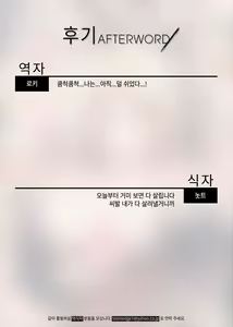Page 19 of Yamame-chan no Ongaeshi | 야마메짱의 은혜갚기 - preview thumbnail