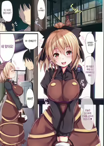 Page 2 of Yamame-chan no Ongaeshi | 야마메짱의 은혜갚기 - preview thumbnail