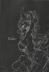 Page 3 of Hime-sama Hajimete no Gohoushi - preview thumbnail