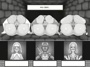 Page 19 of Zenmetsu! Otokonoko Party. - preview thumbnail