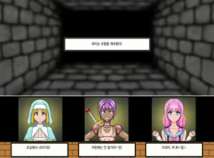 Page 20 of Zenmetsu! Otokonoko Party. - preview thumbnail
