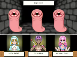 Page 21 of Zenmetsu! Otokonoko Party. - preview thumbnail