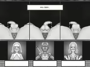 Page 29 of Zenmetsu! Otokonoko Party. - preview thumbnail