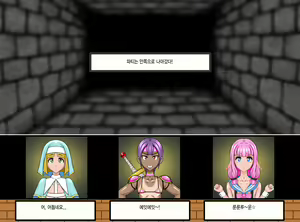 Page 4 of Zenmetsu! Otokonoko Party. - preview thumbnail
