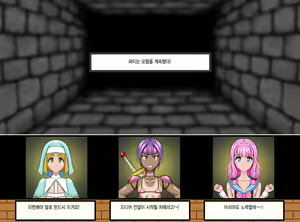 Page 47 of Zenmetsu! Otokonoko Party. - preview thumbnail