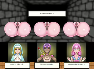 Page 5 of Zenmetsu! Otokonoko Party. - preview thumbnail
