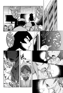Page 45 of Jinrou Kyoushitsu - preview thumbnail