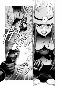 Page 11 of Ammo Vol 1 - preview thumbnail