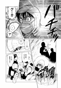 Page 146 of Ammo Vol 1 - preview thumbnail