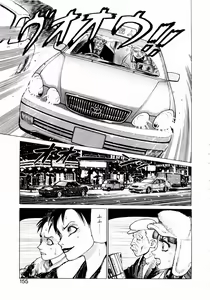 Page 153 of Ammo Vol 1 - preview thumbnail