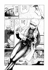 Page 167 of Ammo Vol 1 - preview thumbnail