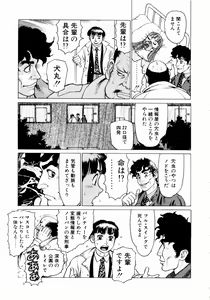 Page 17 of Ammo Vol 1 - preview thumbnail
