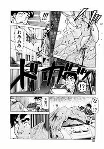 Page 30 of Ammo Vol 1 - preview thumbnail