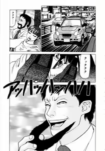 Page 33 of Ammo Vol 1 - preview thumbnail