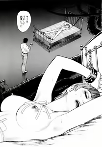 Page 34 of Ammo Vol 1 - preview thumbnail