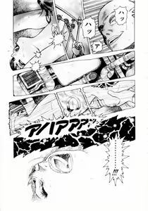 Page 49 of Ammo Vol 1 - preview thumbnail