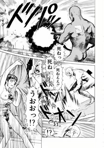 Page 53 of Ammo Vol 1 - preview thumbnail