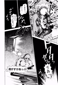Page 54 of Ammo Vol 1 - preview thumbnail