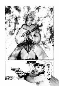 Page 88 of Ammo Vol 1 - preview thumbnail