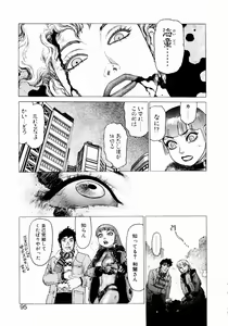 Page 93 of Ammo Vol 1 - preview thumbnail