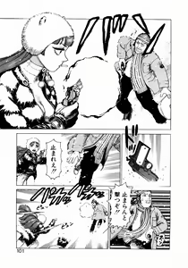 Page 99 of Ammo Vol 1 - preview thumbnail