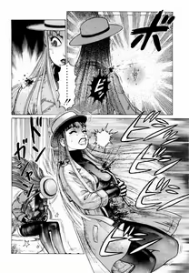 Page 10 of Ammo Vol 1 - preview thumbnail