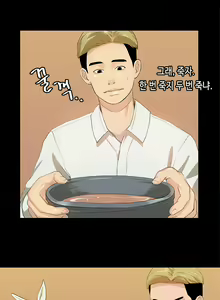 Page 153 of First Love Syndrome Ch.0-30 - preview thumbnail