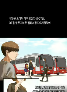 Page 2 of First Love Syndrome Ch.0-30 - preview thumbnail