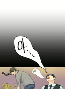 Page 232 of First Love Syndrome Ch.0-30 - preview thumbnail