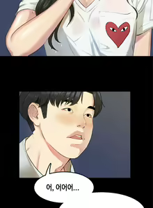 Page 262 of First Love Syndrome Ch.0-30 - preview thumbnail