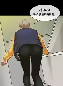 Page 294 of First Love Syndrome Ch.0-30 - preview thumbnail