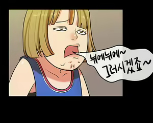 Page 348 of First Love Syndrome Ch.0-30 - preview thumbnail