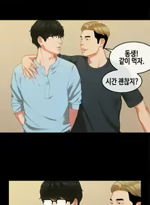 Page 356 of First Love Syndrome Ch.0-30 - preview thumbnail