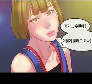 Page 368 of First Love Syndrome Ch.0-30 - preview thumbnail