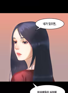 Page 38 of First Love Syndrome Ch.0-30 - preview thumbnail
