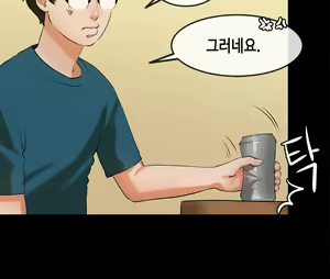 Page 398 of First Love Syndrome Ch.0-30 - preview thumbnail