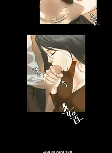 Page 41 of First Love Syndrome Ch.0-30 - preview thumbnail