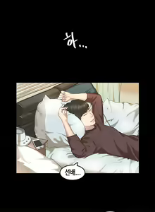 Page 42 of First Love Syndrome Ch.0-30 - preview thumbnail
