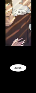 Page 44 of First Love Syndrome Ch.0-30 - preview thumbnail