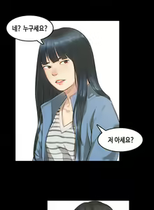 Page 48 of First Love Syndrome Ch.0-30 - preview thumbnail