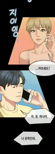 Page 512 of First Love Syndrome Ch.0-30 - preview thumbnail