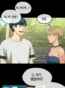 Page 529 of First Love Syndrome Ch.0-30 - preview thumbnail