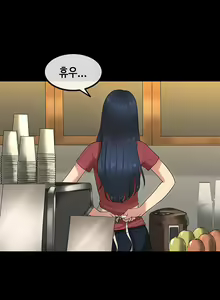 Page 542 of First Love Syndrome Ch.0-30 - preview thumbnail